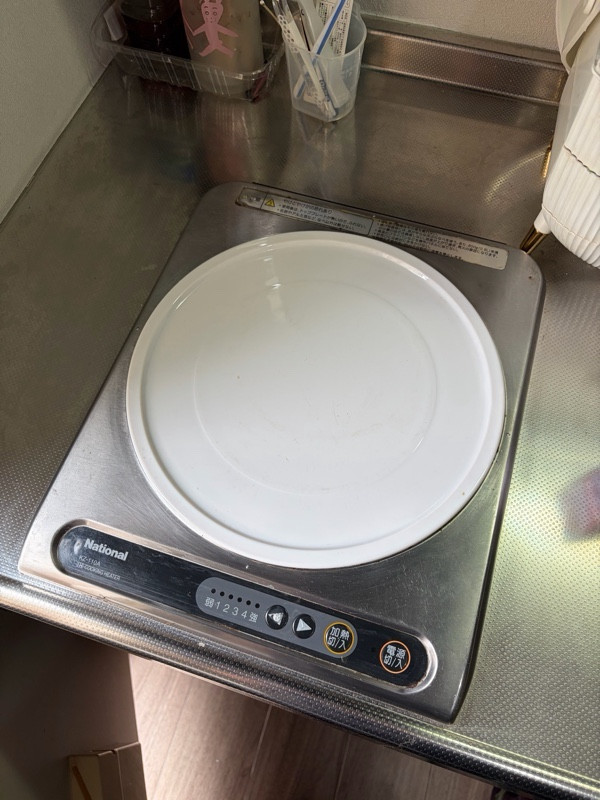 施工前写真