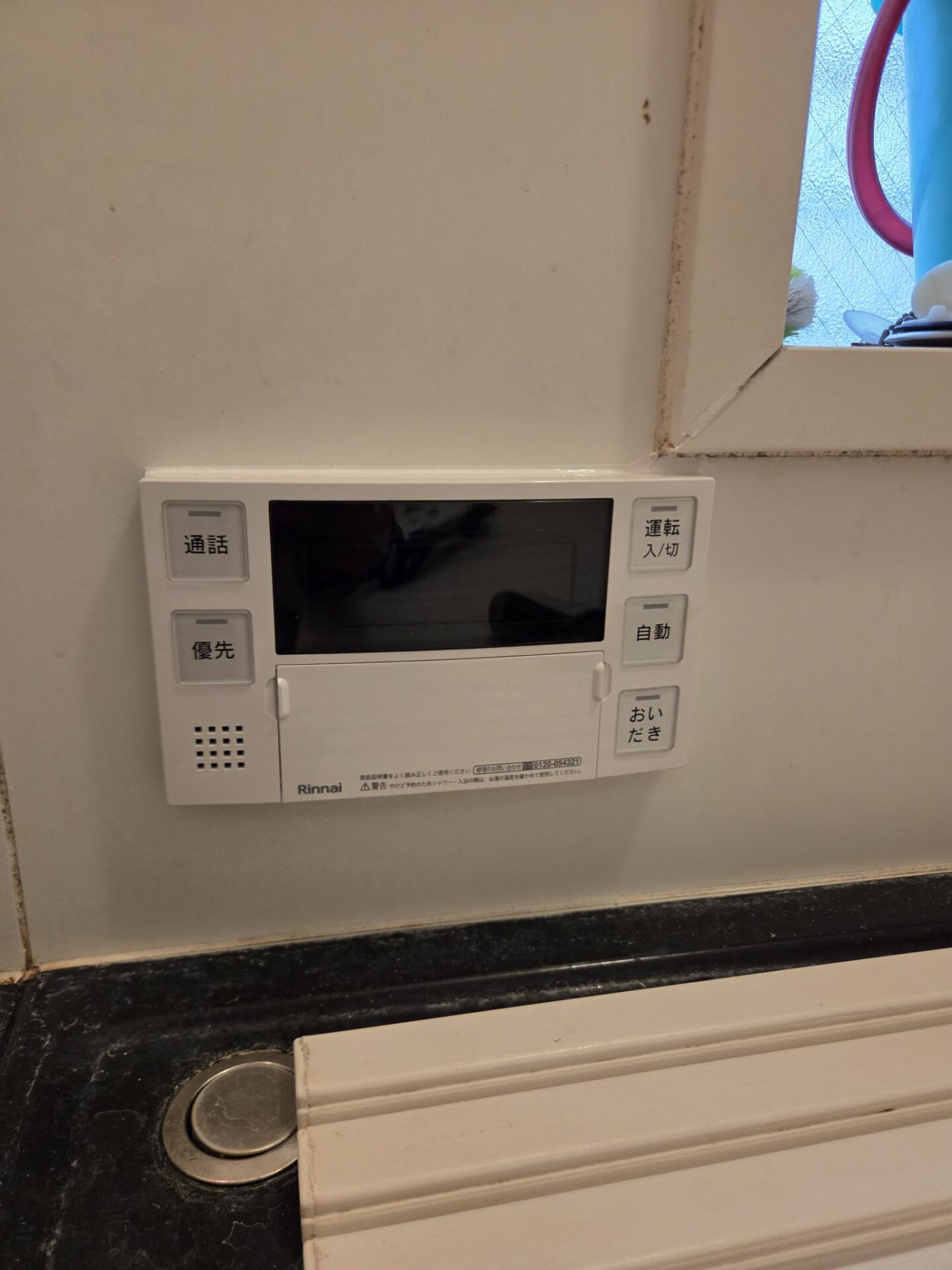 施工後写真