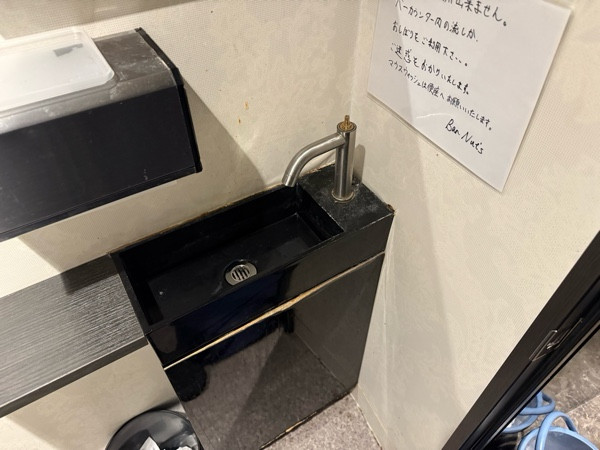 施工前写真